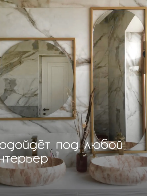 Дизайнерское настенное зеркало Glass Memory Image в металлической раме золотого цвета 830*830